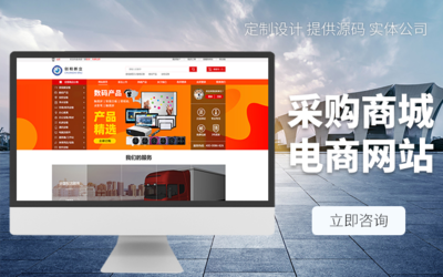 企業(yè)官網(wǎng)建設(shè)全流程 從界面設(shè)計到前后端定制的軟件開發(fā)實踐